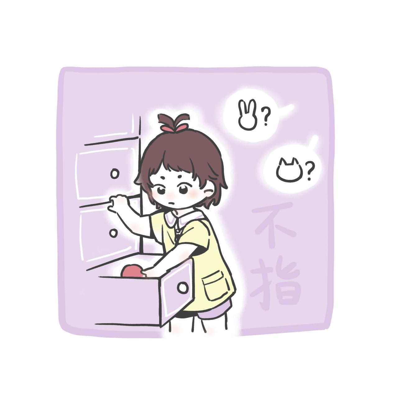不指(缺乏肢体表达)
