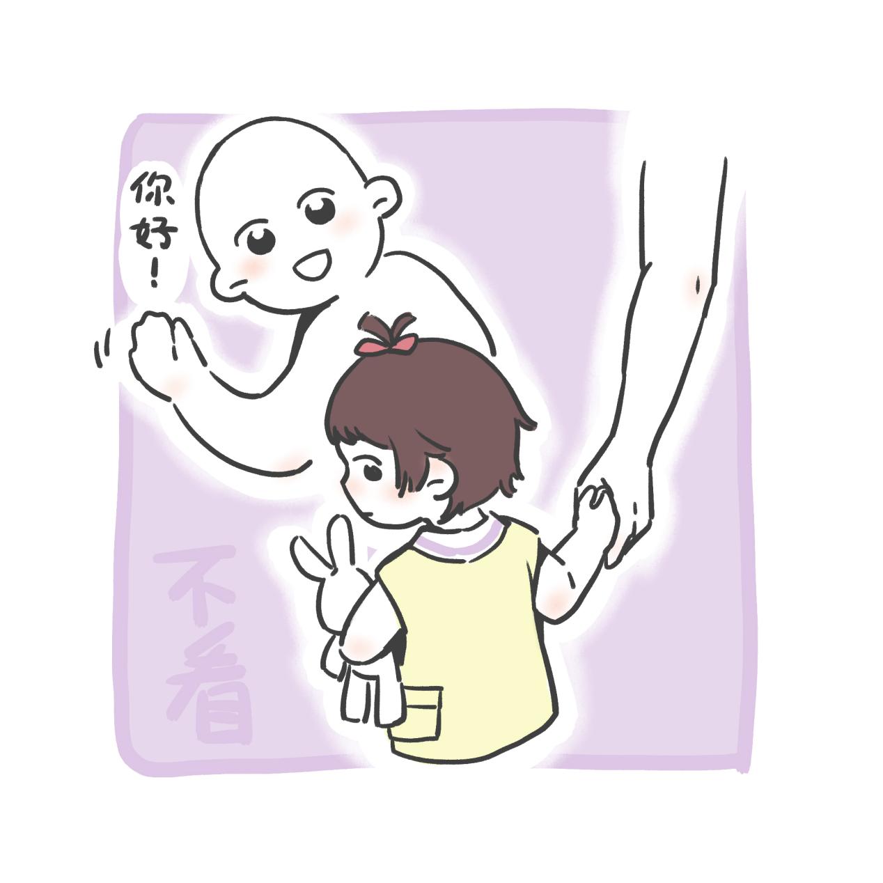 不看(缺乏眼神接触)