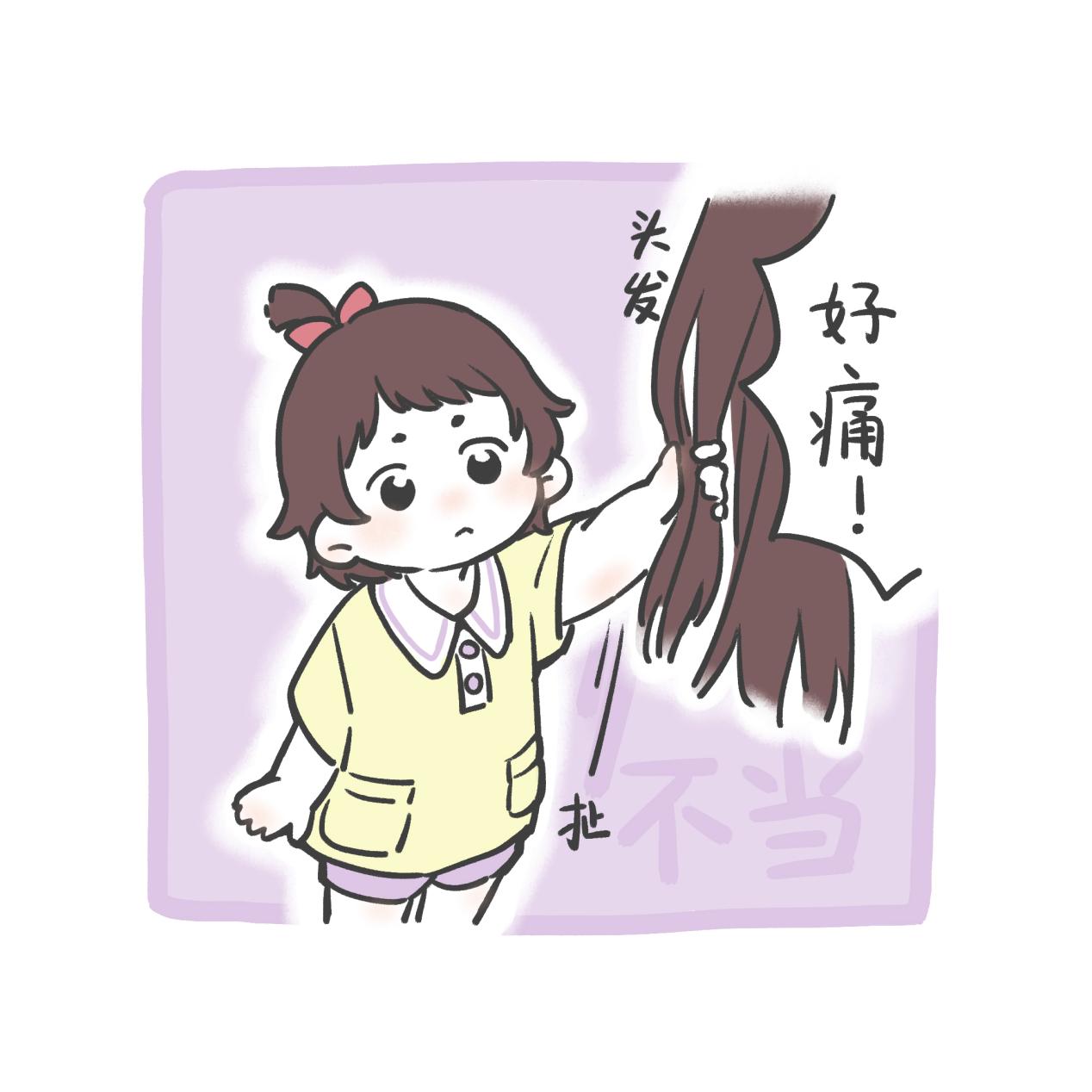 不当(刻板行为或兴趣)